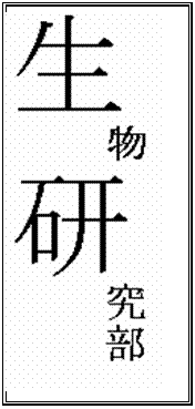 �e�L�X�g �{�b�N�X:  