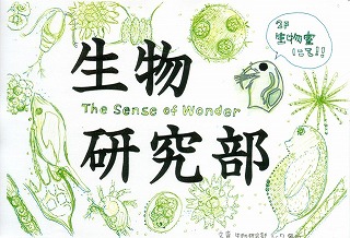 �����Ճ|�X�^�[�P