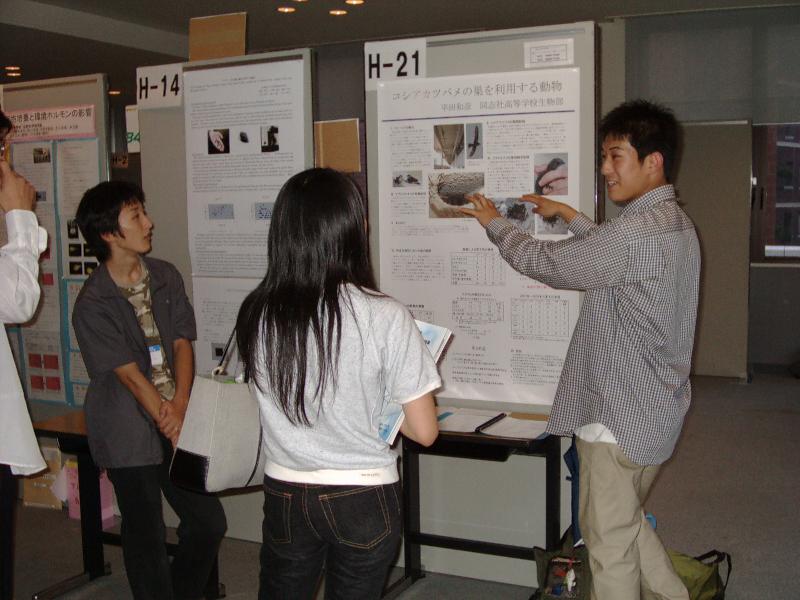 �R�V�A�J�c�o���̑��𗘗p���铮��