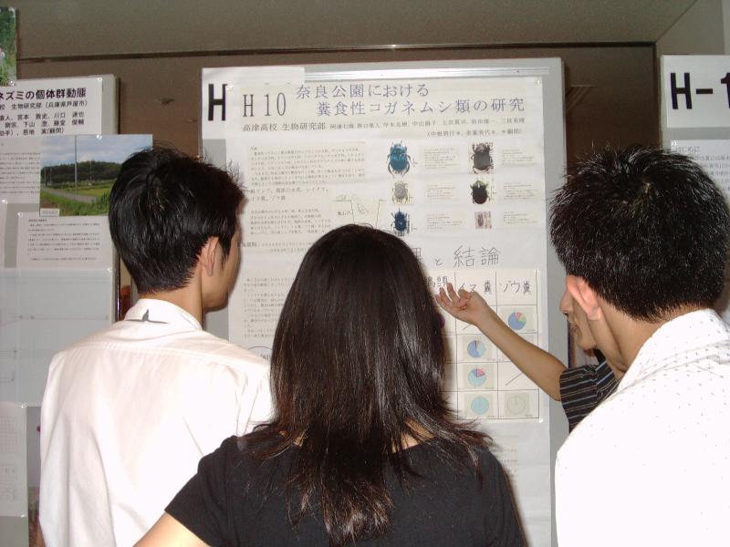 �ޗǌ����ɂ����镳�H���R�K�l���V�ނ̌���