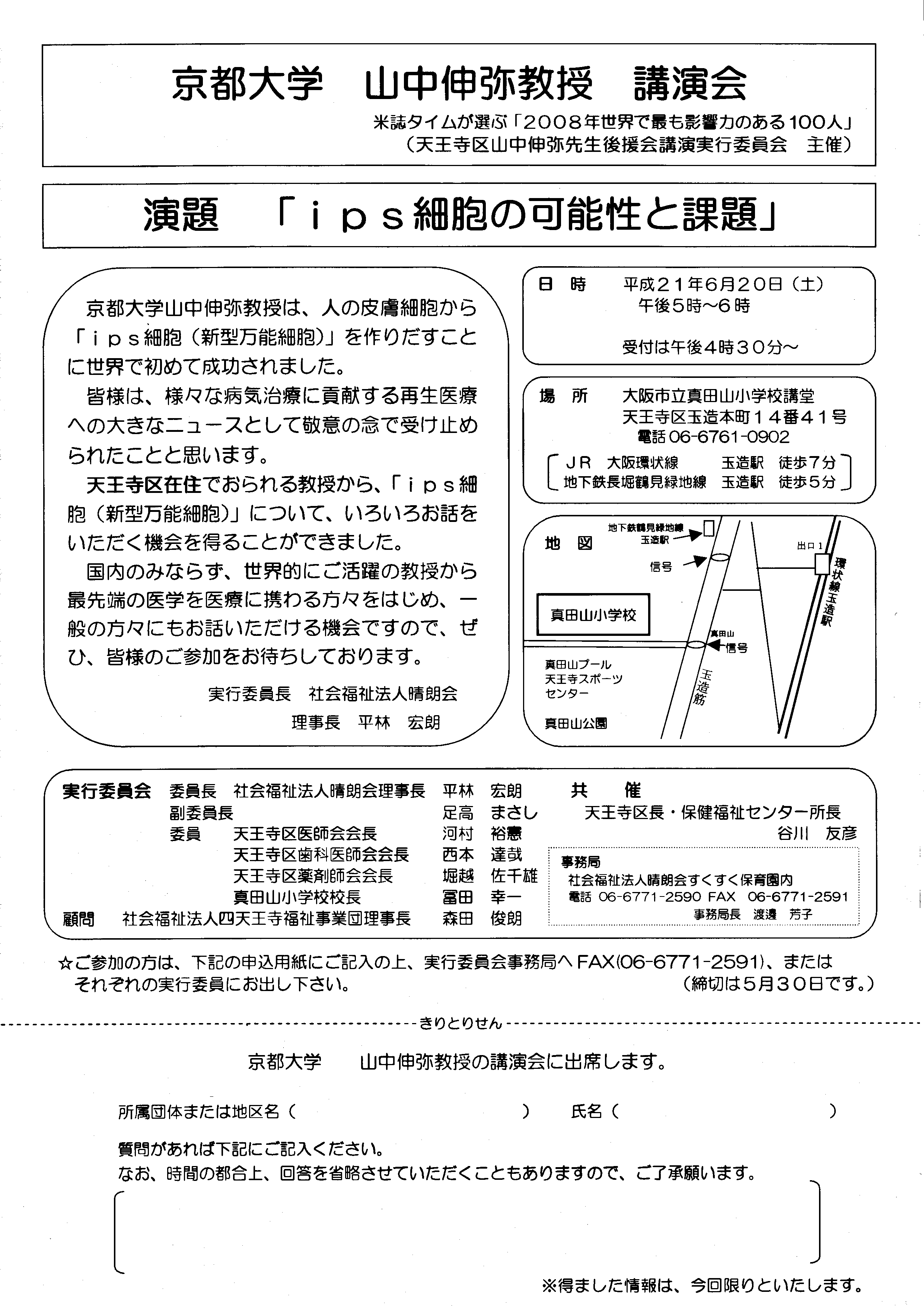 �R���L�틳���u����