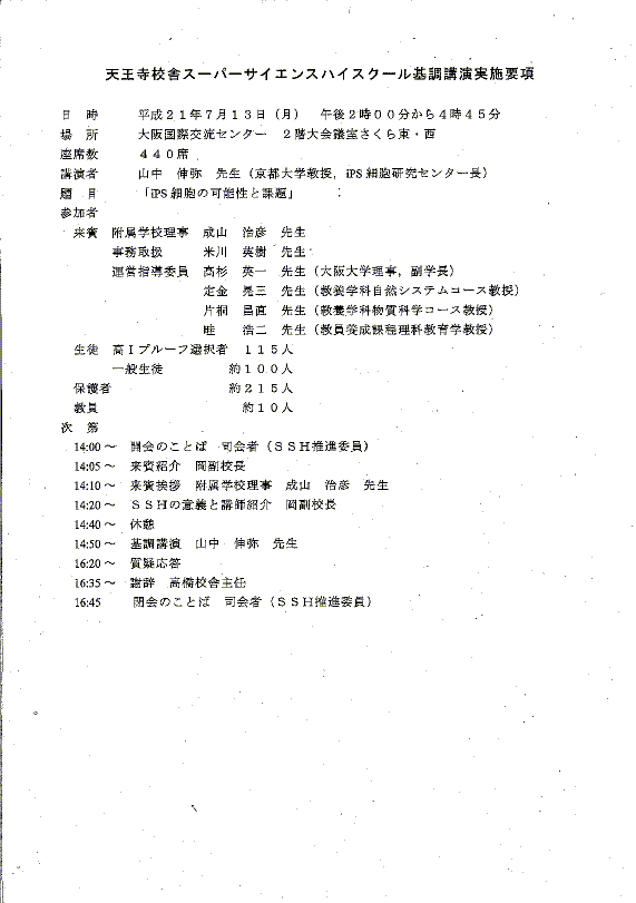 �R���L�틳���u����