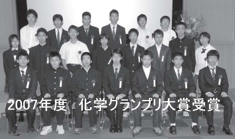 �Ȋw�I�����s�b�N