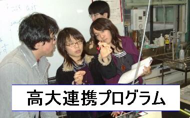 ����A�g�v���O����