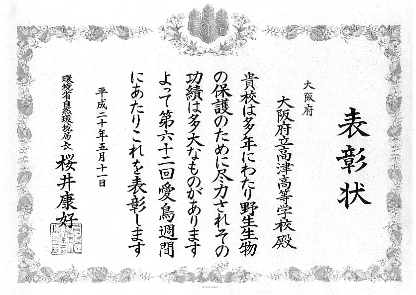 �쐶�����ی���J�ҏ܁F���Ȏ��R���ǒ���