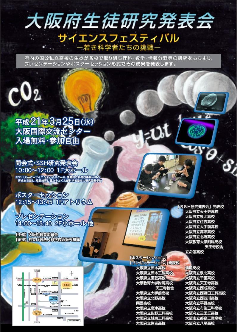 �|�X�^�[���ʂ�