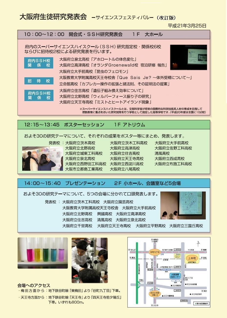 �|�X�^�[�\��